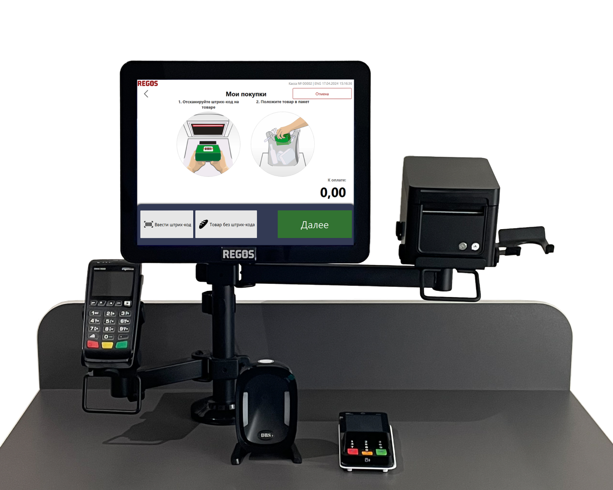 REGOS: SelfPOS