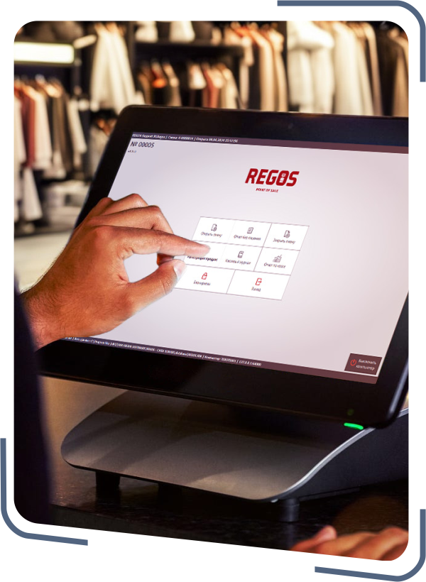 REGOS Software